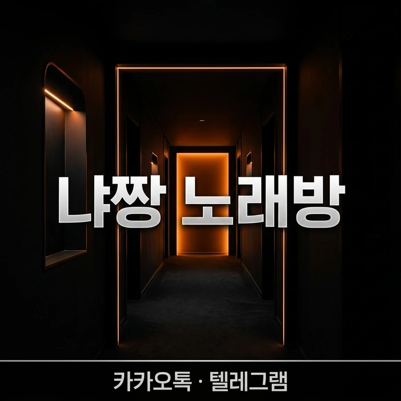 나트랑 리버티 가라오케 3