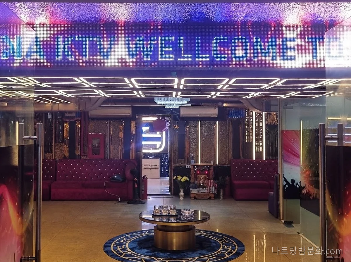 나트랑 갈리나 가라오케 붉은 소파가 있는 로비 입구